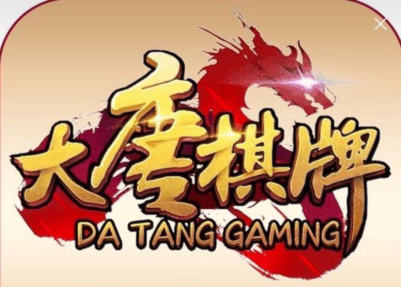 大唐棋牌